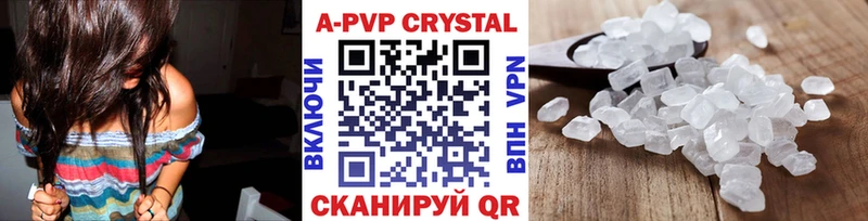Alpha-PVP мука Йошкар-Ола