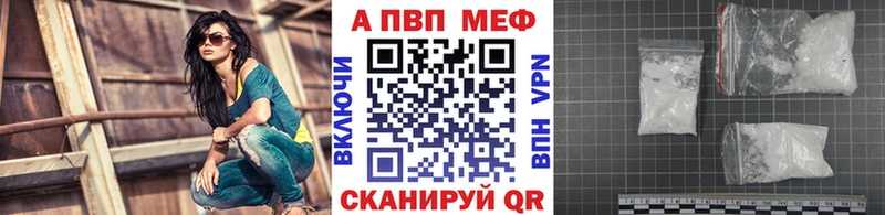 А ПВП Соль Йошкар-Ола