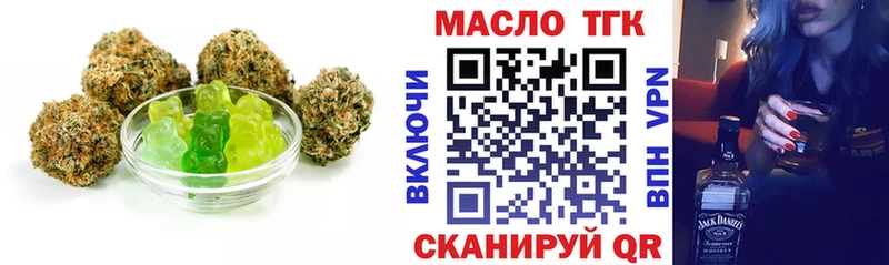 как найти закладки  Йошкар-Ола  Cannafood конопля 
