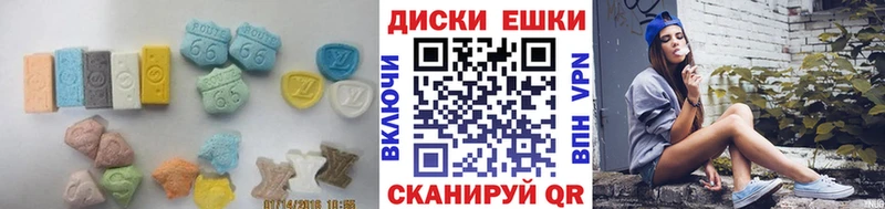 Экстази VHQ  где продают наркотики  Йошкар-Ола 