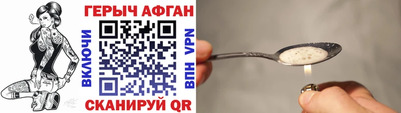 Героин Heroin  дарнет шоп  Йошкар-Ола 