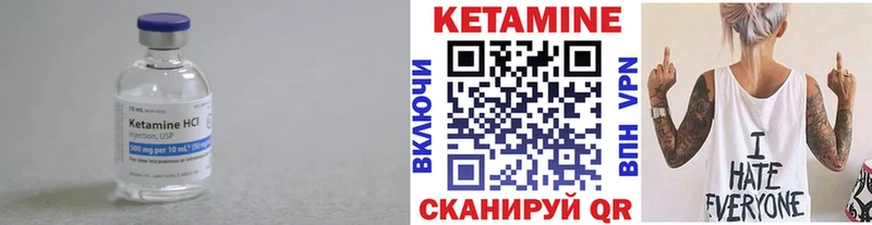 Кетамин VHQ сайты даркнета телеграм Йошкар-Ола