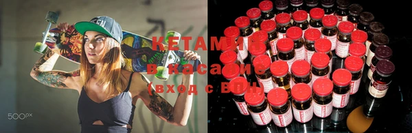 амфетамин Беломорск