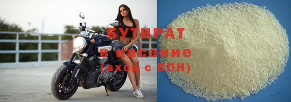 амфетамин Беломорск