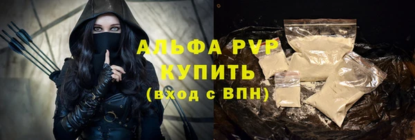 амфетамин Беломорск