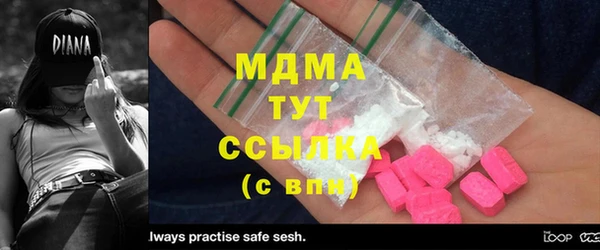 каннабис Богородицк