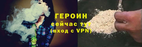 гидропоника Белокуриха