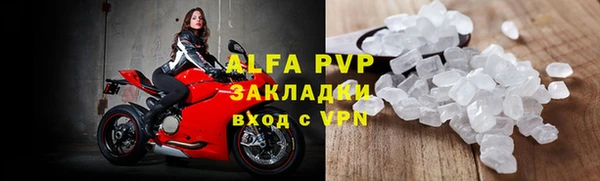 apvp Саяногорск