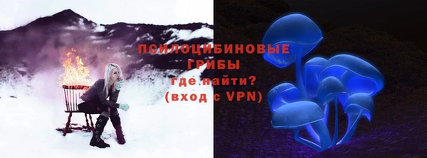 первитин Сафоново