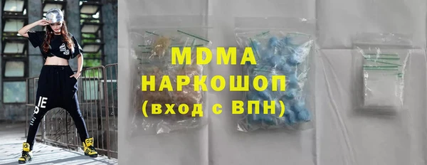 apvp Саяногорск