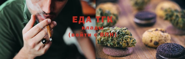 амфетамин Беломорск