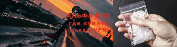 первитин Сафоново