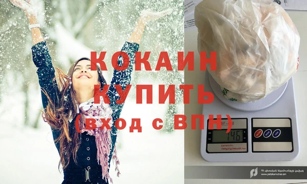 амфетамин Беломорск