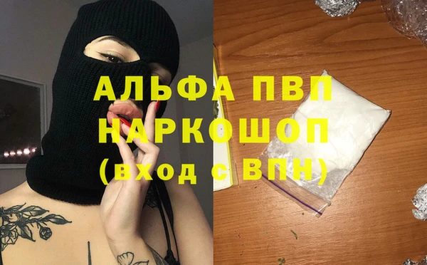кокаин Рославль