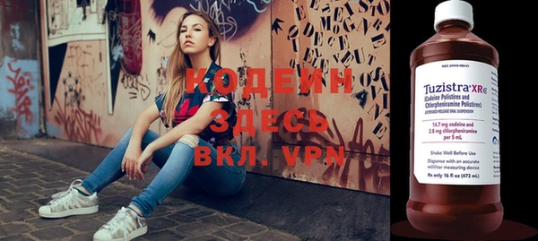 альфа пвп VHQ Богданович