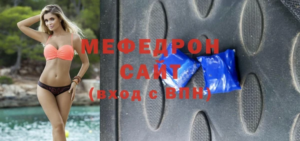 амфетамин Беломорск