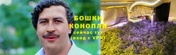 амфетамин Беломорск