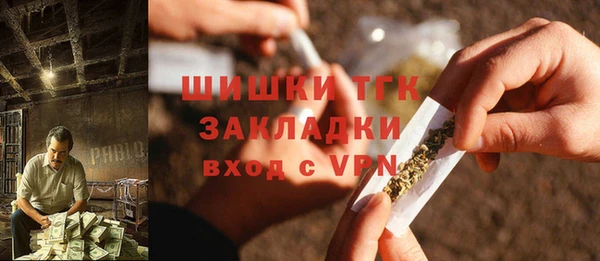 амфетамин Беломорск