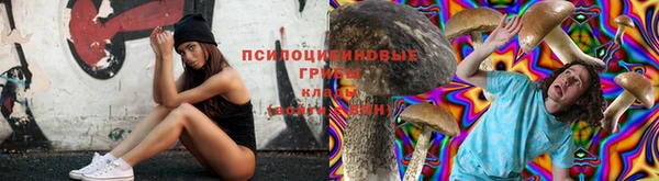 кокаин Рославль
