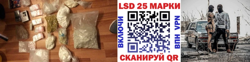 Лсд 25 экстази кислота  Йошкар-Ола 