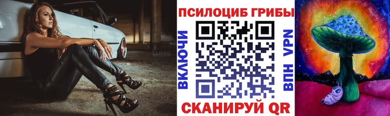 Галлюциногенные грибы ЛСД  Йошкар-Ола 